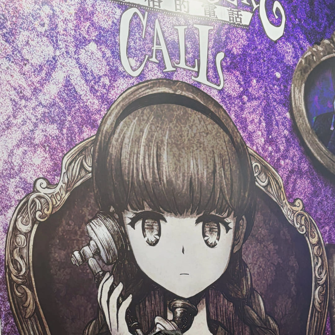 TGS2026-台北國際電玩展-集英社遊戲-心相吾山-SIGONO-薛丁格的電話-詳情