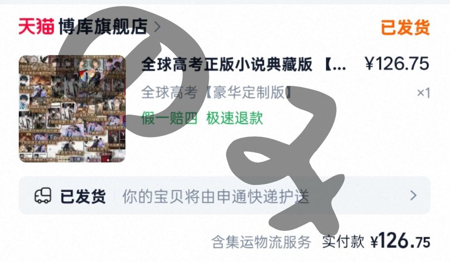 article