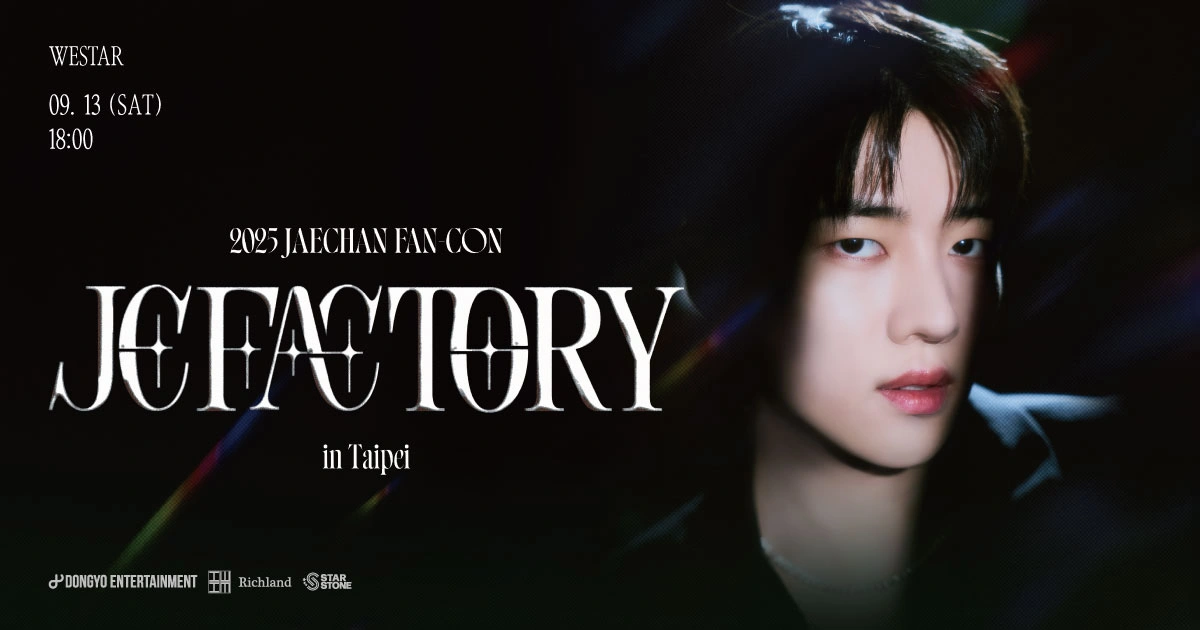 《2025 JAECHAN FANMEETING [JCFACTORY] in TAIPEI》