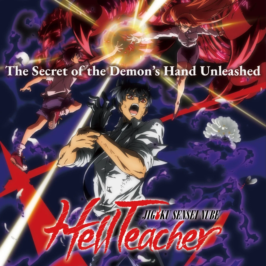 神眉-第二季-2026