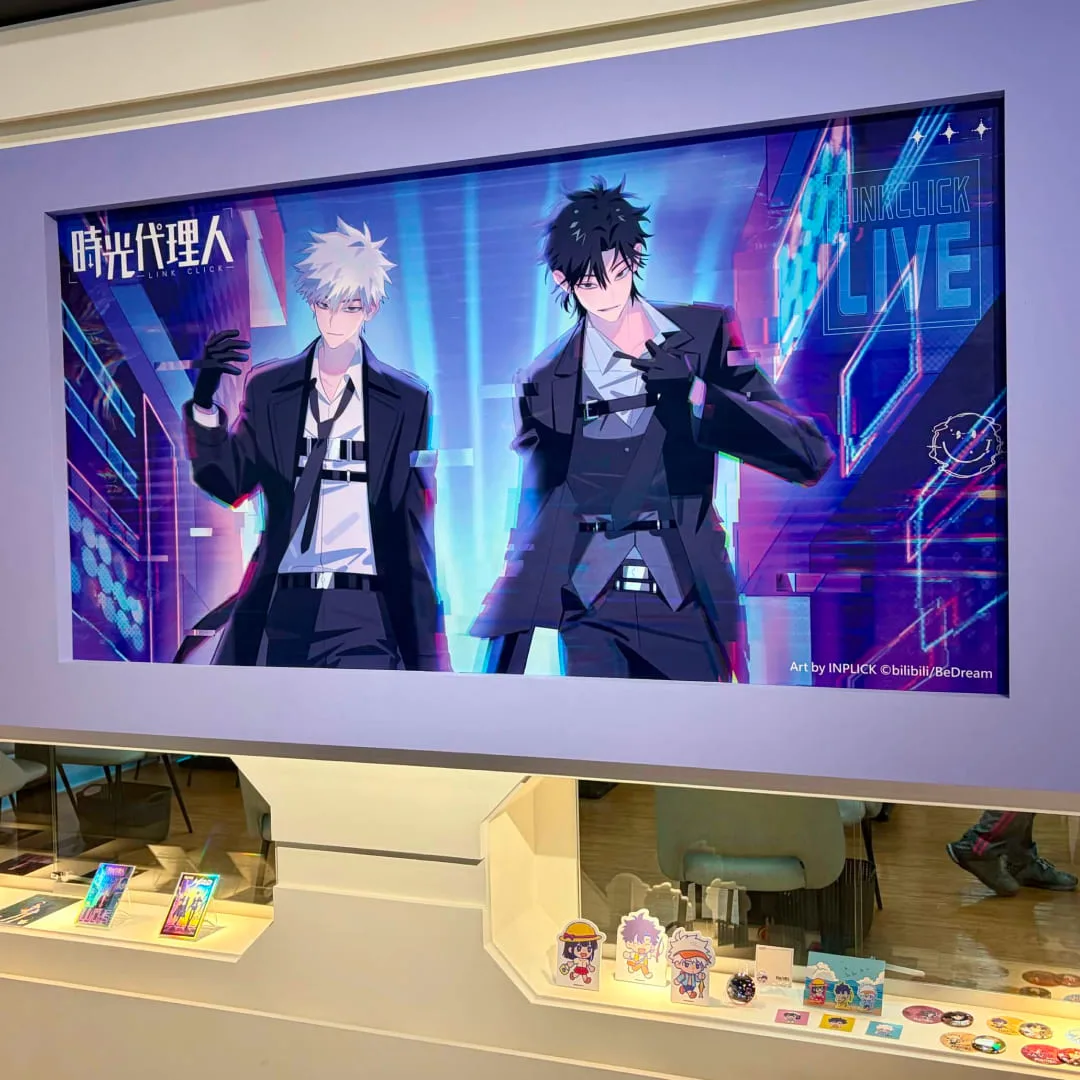 時光代理人-萌番 More Fun -時光代理人 M.O.D聯動主題店-台北sora-link實訪-餐點特典周邊整理