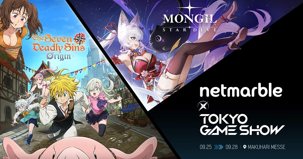 netmarble-tgs2025-新作