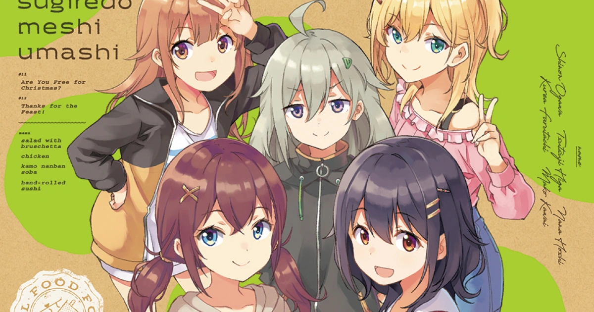 歲月流逝飯菜依舊美味-美食番-Blu-ray＆DVD-漫畫-續作