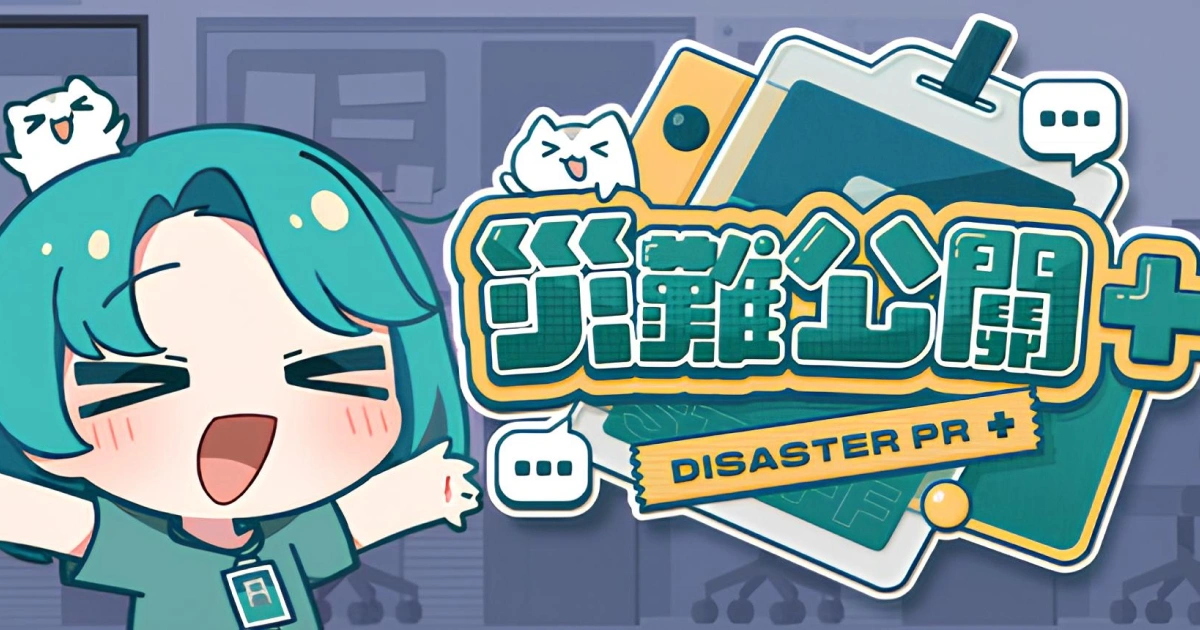 災難公關-玩法-派對遊戲-Steam免費遊戲-過年推薦遊戲-桌遊-線上遊戲