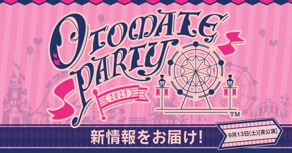 Otomate Party 2025 多款新作情報重磅公開！從和風奇幻到未來戰爭，乙女遊戲陣容再升級！