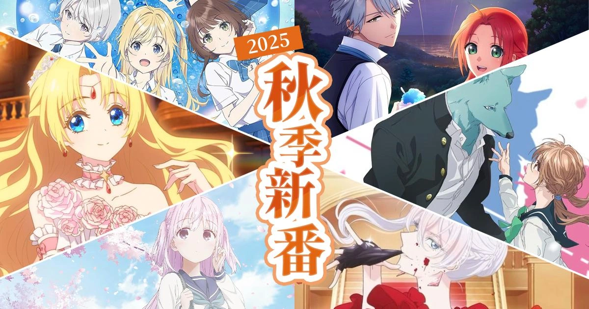 討論-當期話題-動漫推薦-動漫分享