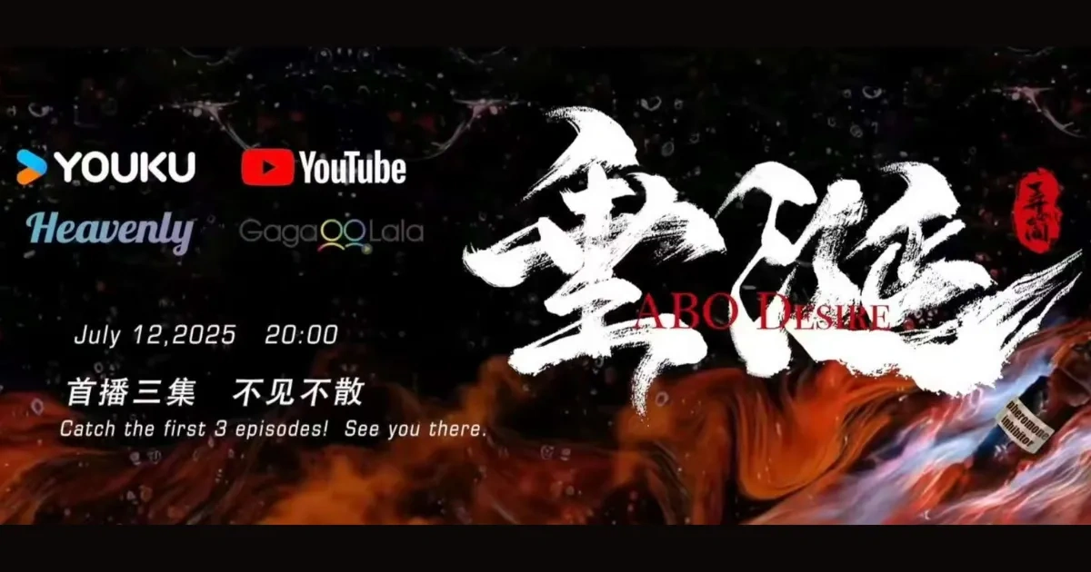 ABO-晉江文學城-弄簡小號-耽美小說-電視劇