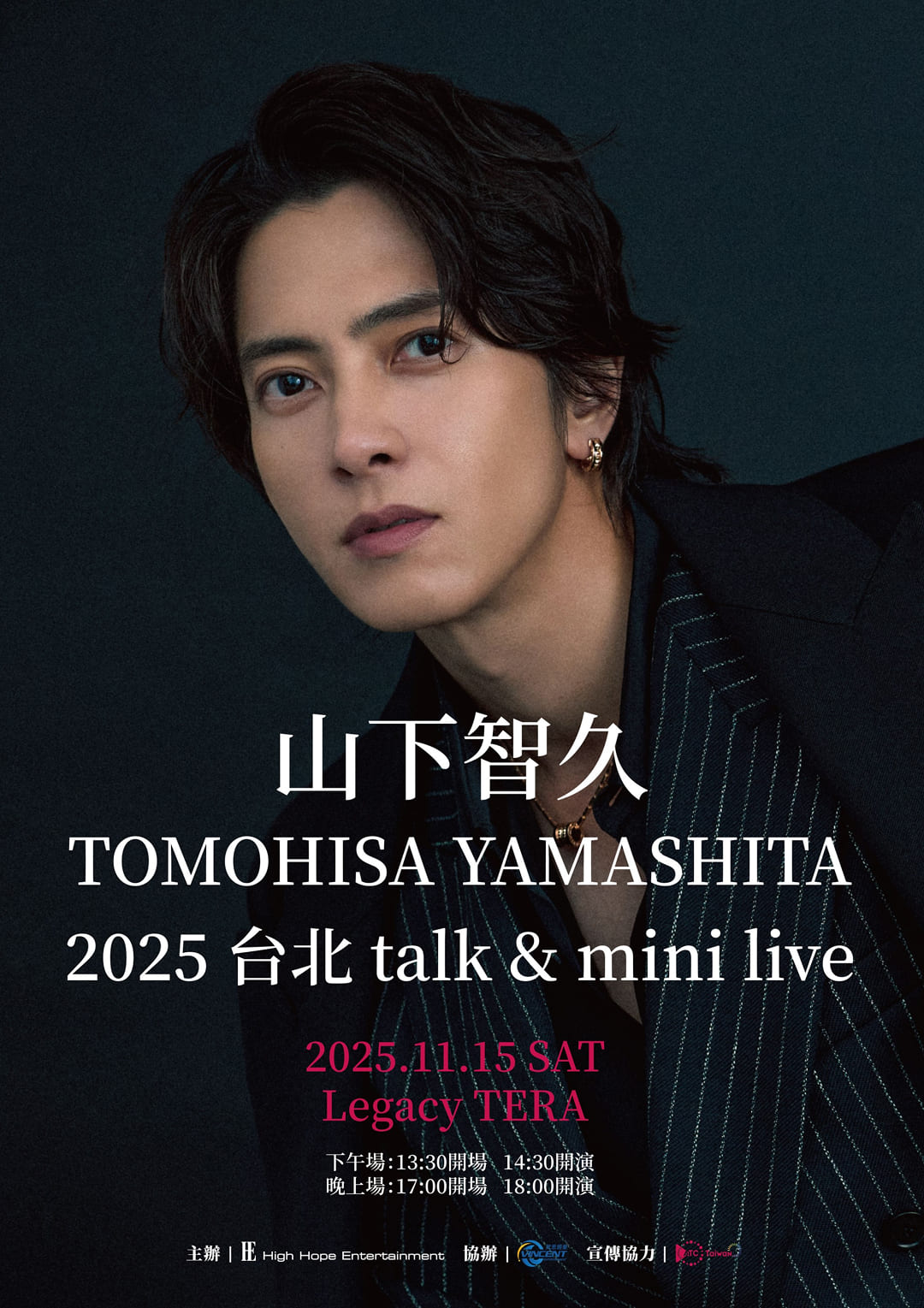 山下智久睽違14 年再度個人登台！2025 台北見面會確定11 月15 日舉辦