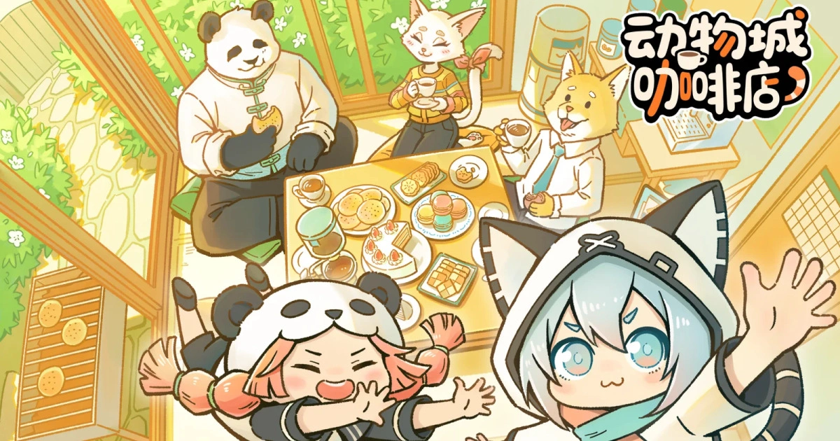 《動物城咖啡店》免費試玩 Demo 登陸 Steam！用直覺節奏演奏動物居民的街角日常
