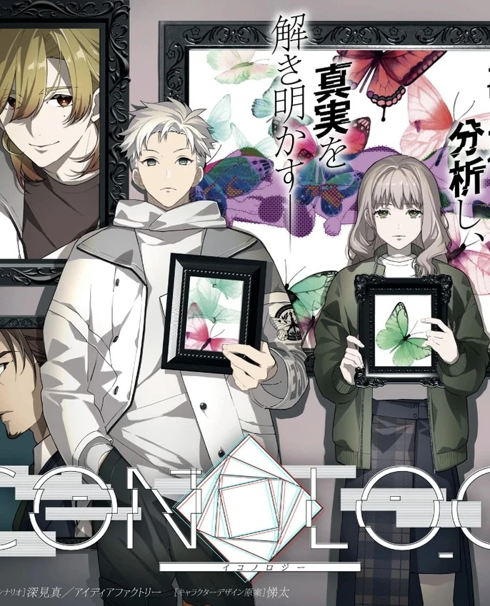 ICONOLOGY-IFChronicle-Idea Factory-深見真-悌太-紗與イチ-Nintendo Switch-Steam-懸疑冒險遊戲4989