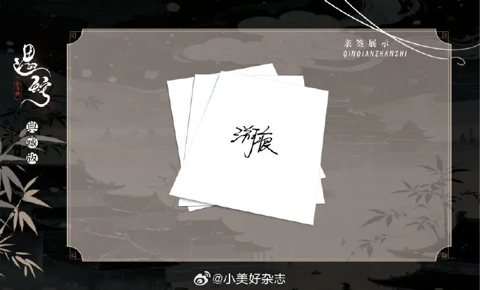 中國耽美小說-中國原耽-BL-耽美-晉江-古風-虐文-虐戀-遇蛇-溯痕-小說預售