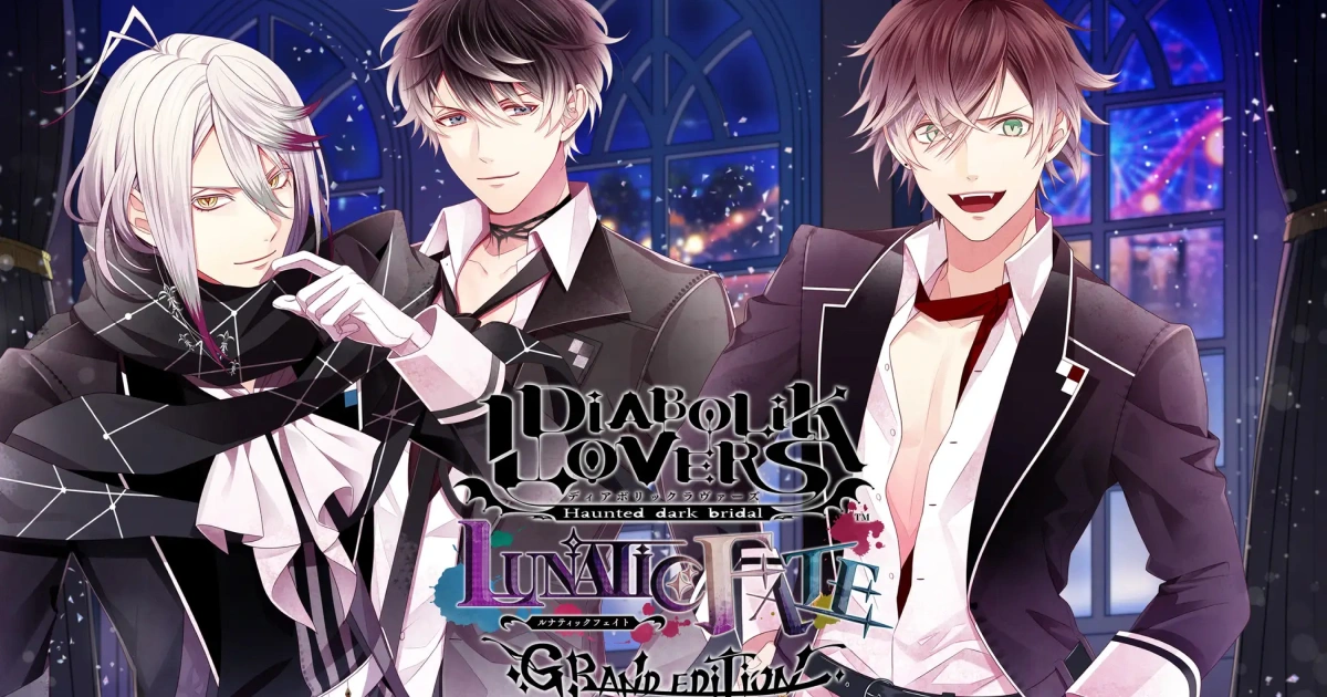 魔鬼戀人-雙作合輯-lunatic-fate-grand-edition-switch-發售消息- 2026 年 3 月 26 日