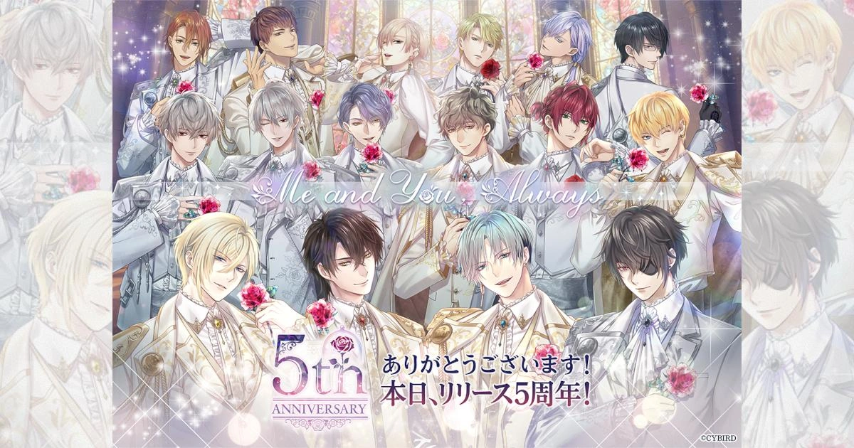 《美男王子 - 美女與野獸的最後之戀》日本五周年紀念活動
