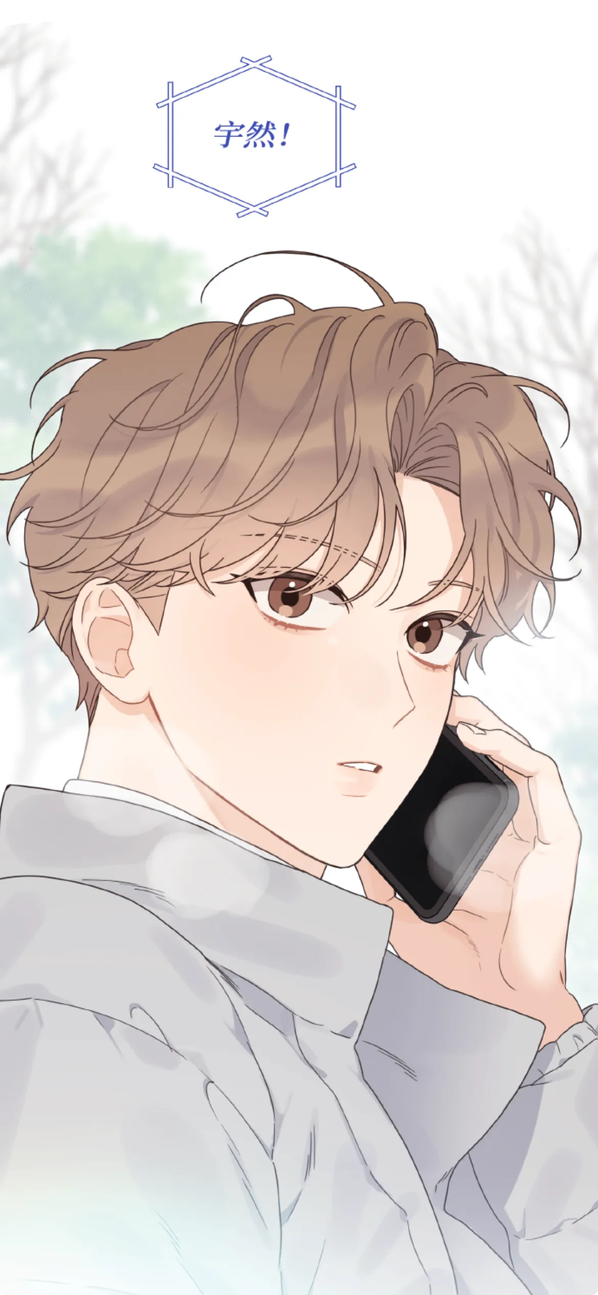 韓漫BL 人氣ABO 話題作《Alpha Trauma》重磅登上LINE WEBTOON！道賢與宇然的重逢戀曲引爆期待｜SouNova 少女星