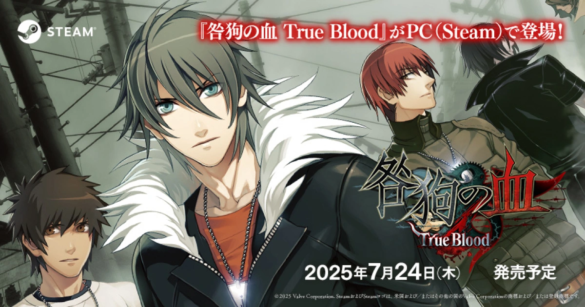 《咎狗之血 True Blood》將於STEAM推出