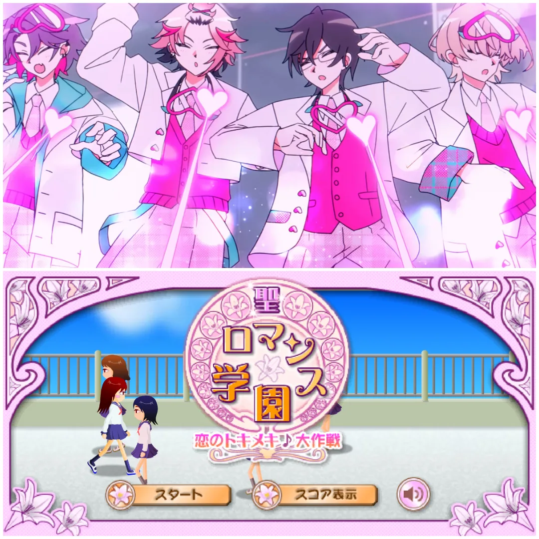 VOLTACTION-マジ！Magic！PEACH！-電眼美女-Flash 遊戲-懷舊網頁遊戲-VTuber MV-NIJISANJI-新曲4192