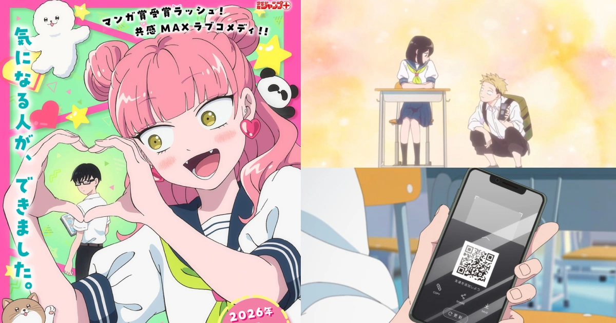 相反的你和我-第五集-QRCode-彩蛋-山田-西-戀愛喜劇