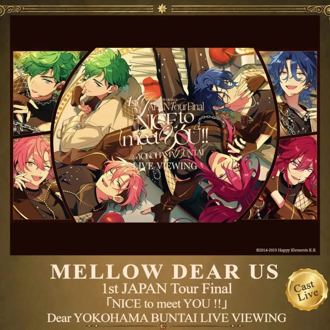 偶像養成手遊-偶像夢幻祭-全新團體-MELLOW DEAR US-NICE to meet YOU-威秀零秒差直播-威秀影城-偶像夢幻祭直播3479