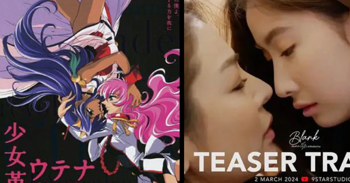 Thai-GL-RevolutionaryGirlUtena-泰國百合-泰百-BlankTheSeries-Yoko-Faye