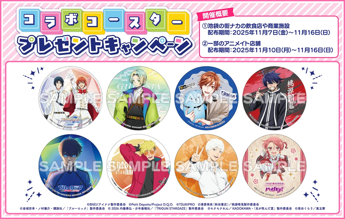 日本最大規模乙女盛典「Animate Girls Festival 2025」11 月盛大登場