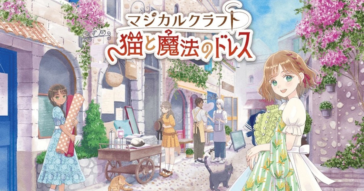魔法洋裝-任天堂Switch-製衣遊戲-療癒風