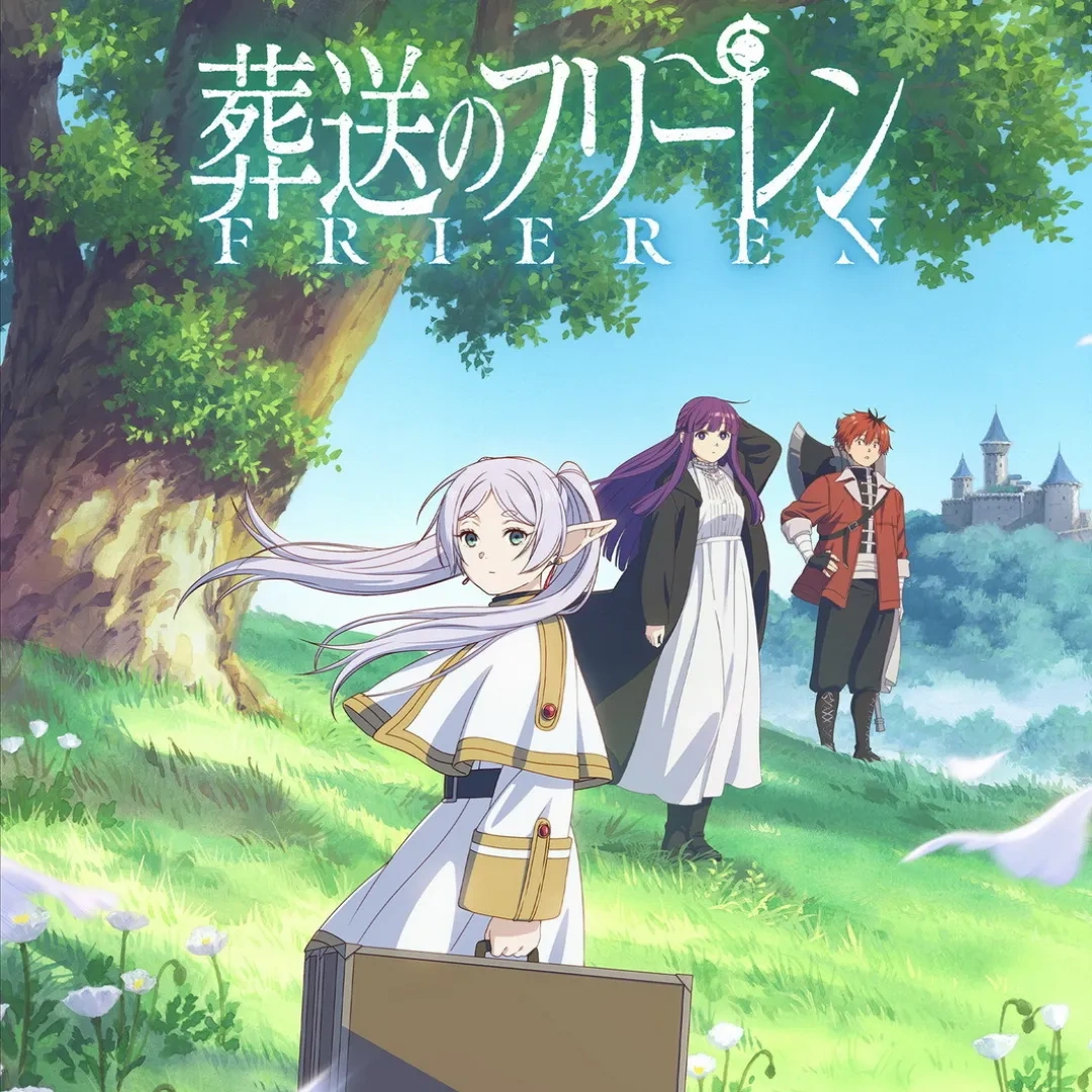 日本漫畫-日本動畫-山田鐘人-阿部司-葬送的芙莉蓮-電影交響音樂會-Film Concert-Evan Call-milet-音樂魔法-芙莉蓮-欣梅爾-費倫-修塔爾克