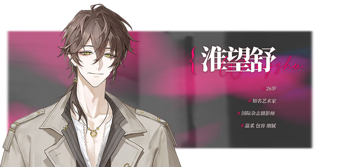 歷經 Steam 審核波折順利發售後，玩家熱情促成重大更新！《我的戀愛逃生攻略 Love to Live》宣布製作「全配音 DLC」-淮望舒角色圖