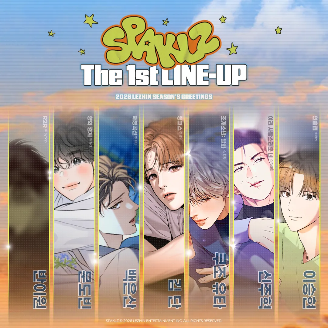 韓漫BL Lezhin 偶像男團「SPAKLZ」即將華麗出道！成員陣容、單曲專輯