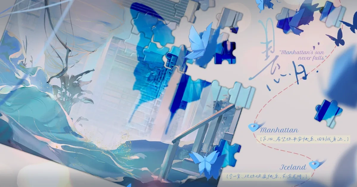 中國耽美小說-中國原耽-BL-耽美-晉江-稚楚-蘇洄-寧一宵-小說預售-曼哈頓懸日-懸日