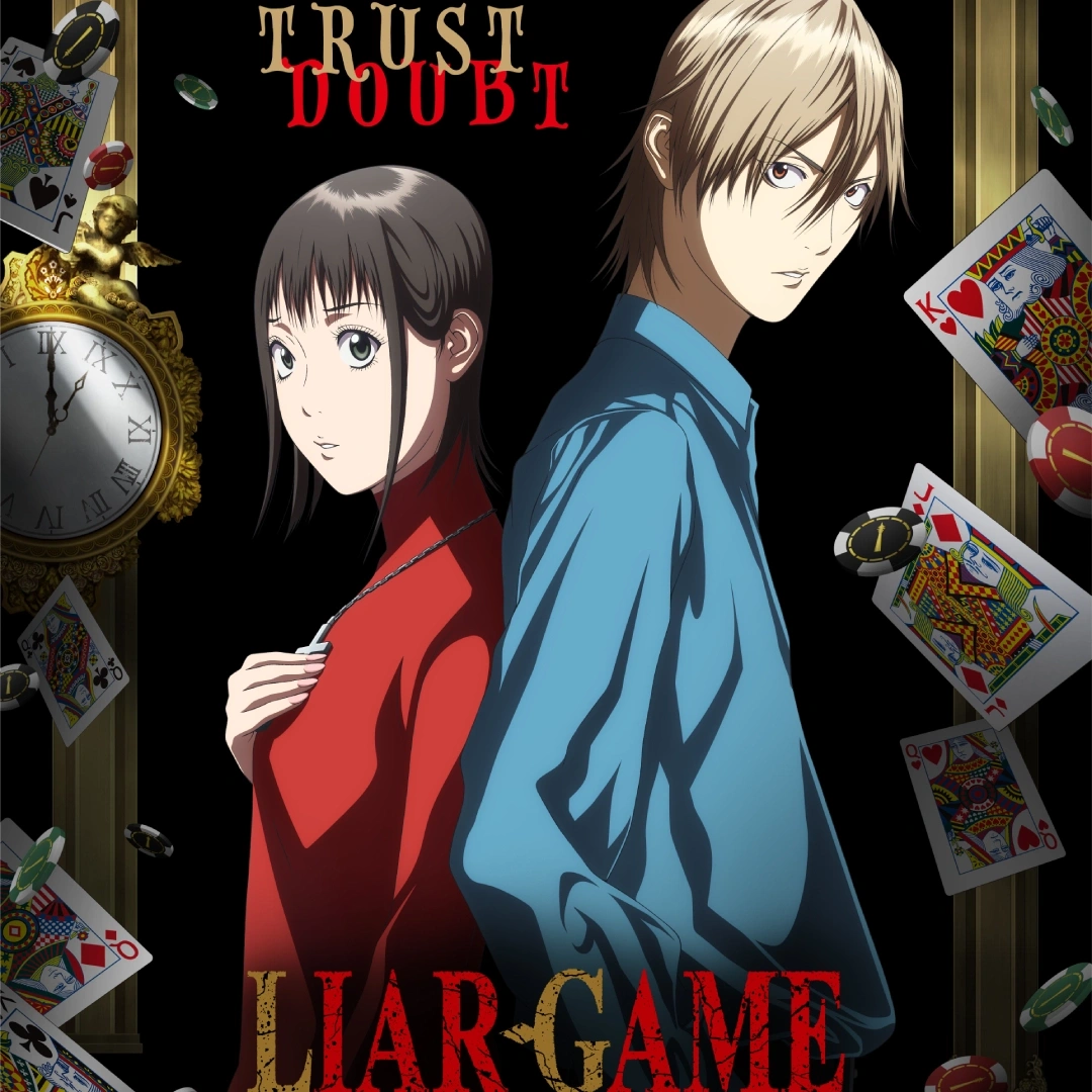 詐欺遊戲-改編動畫-海報