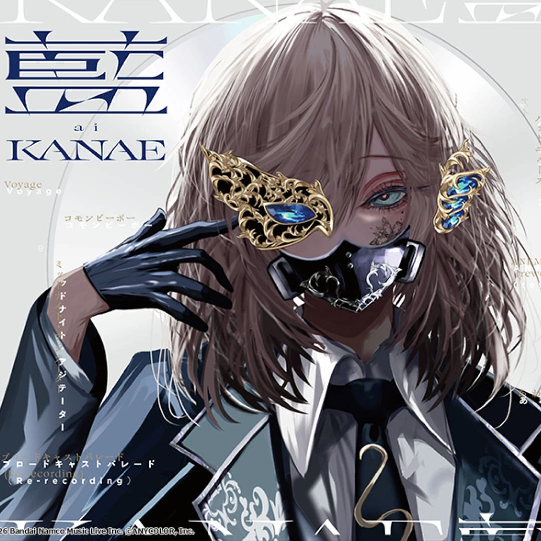 叶-演唱會-彩虹社-專輯-藍-NIJISANJI