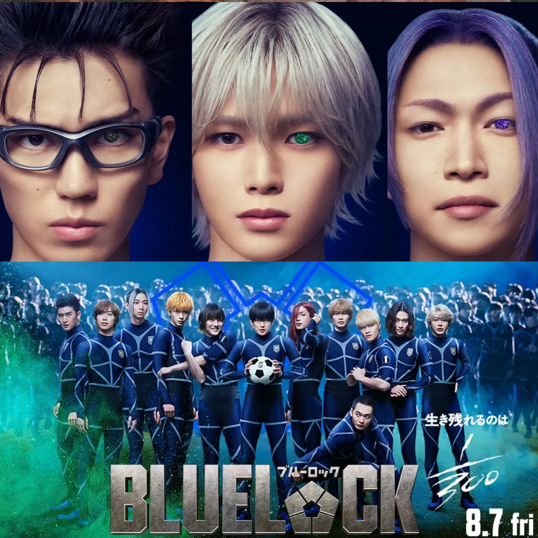 藍色監獄真人版電影-V 隊卡司公開-凪誠士郎-御影玲王-劍城斬鐵-登場-8月7日上映