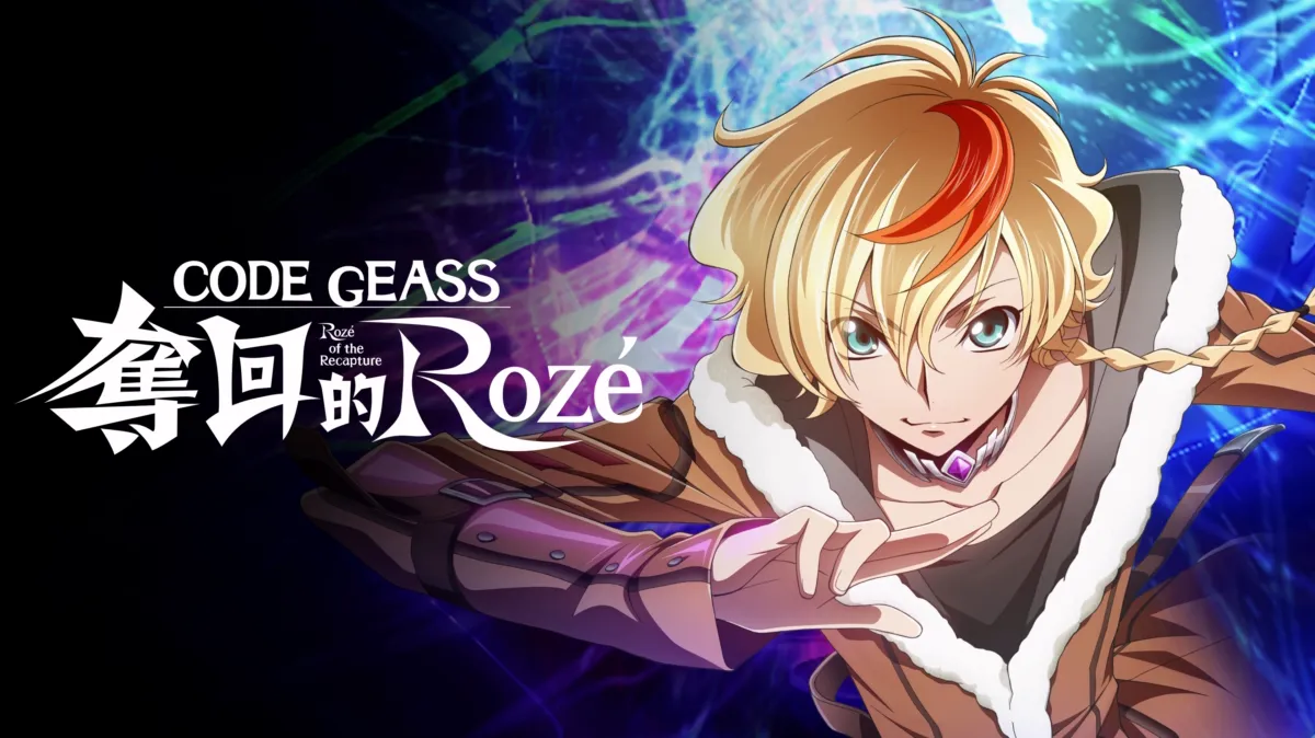 Code Geass》20 週年重大宣布！日昇動畫公開完全新作《Code Geass 逐星的阿斯帕爾》製作決定｜SouNova 少女星
