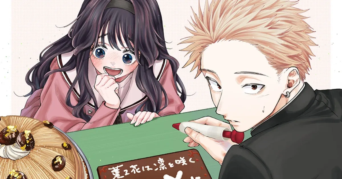 薰香花朵凜然綻放-動畫-Netflix-少女漫畫