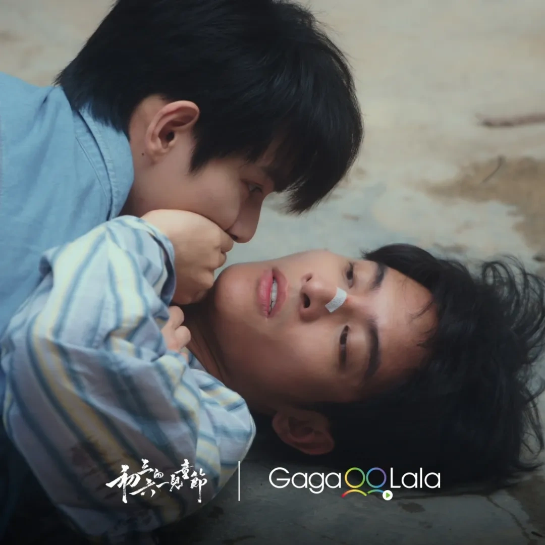 中國耽美小說-中國耽美-中國原耽-BL小說-BL-初三的六一兒童節-GagaOOLala-何昶希-何衍朝-蛇蠍點點-年下悶騷精英攻-惡霸少堂受