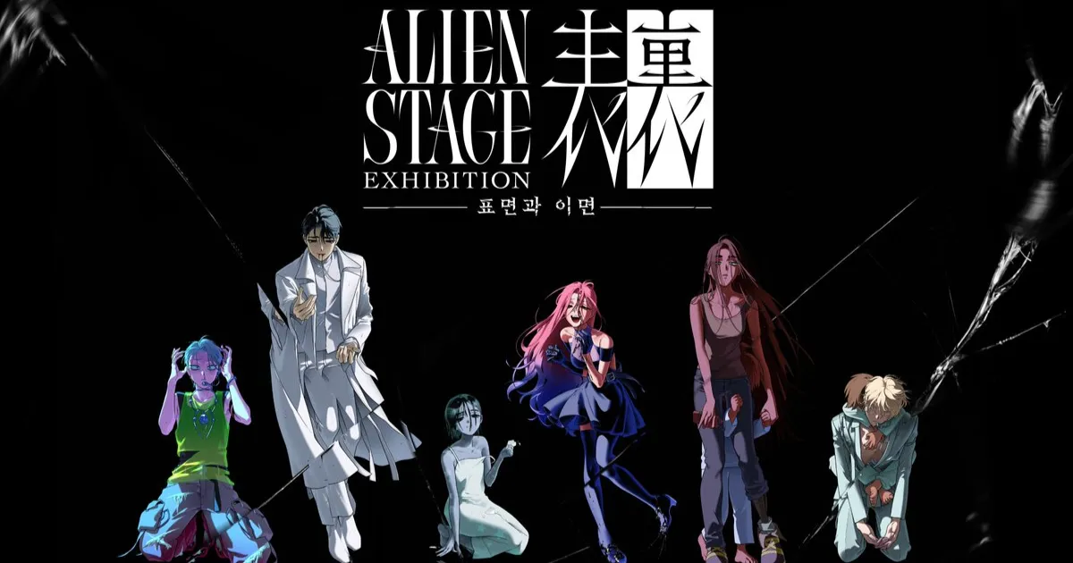 韓國音樂企劃-Alien Stage-異形舞台-異星舞台-首場大型巡迴展覽-Alien Stage EXHIBITION -表裏-東京-首爾-大阪-福岡-ALNST-Alien Stage巡迴展覽