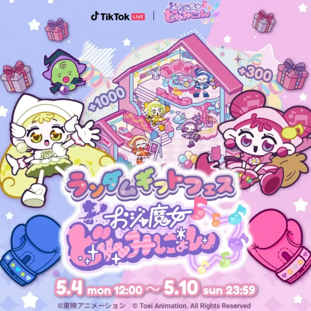 小魔女 DoReMi-東映動畫-Doremignon-衍生短篇動畫-小花-小魔女-魔法-DoReMi 新動畫-童年經典-25 週年-TikTok LIVE-聯動活動-Doremi Nyon