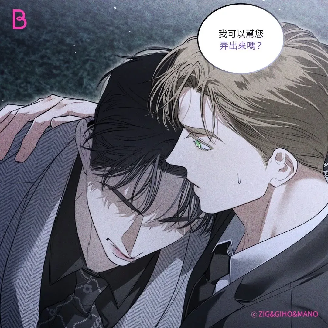 人氣韓漫BL《Kiss Me If You Can》宣布休刊！9 月15 日重磅回歸，將