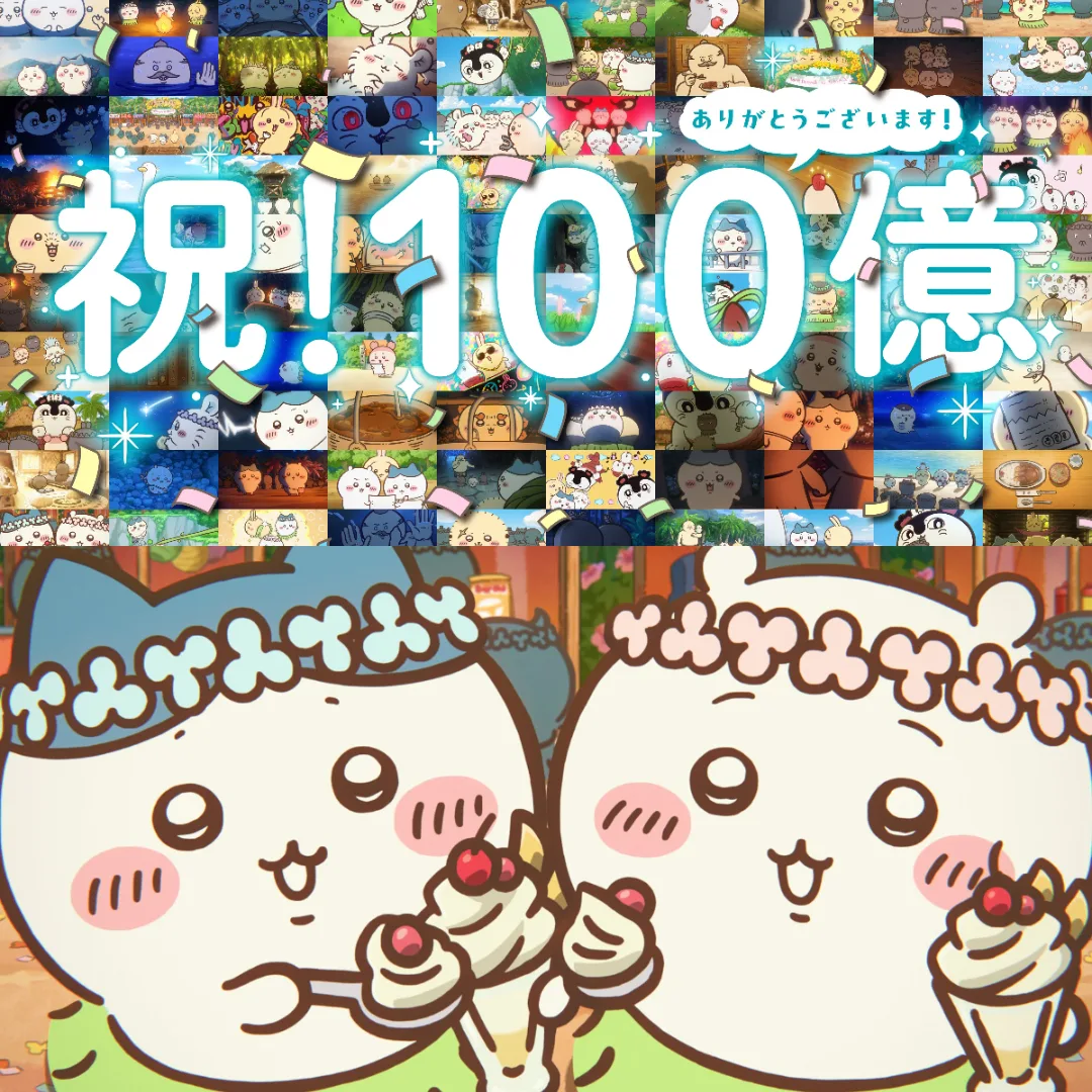 吉伊卡哇-人魚島的秘密-劇場版-票房-100億日圓-動畫電影-吉伊卡哇電影-日本電影4363