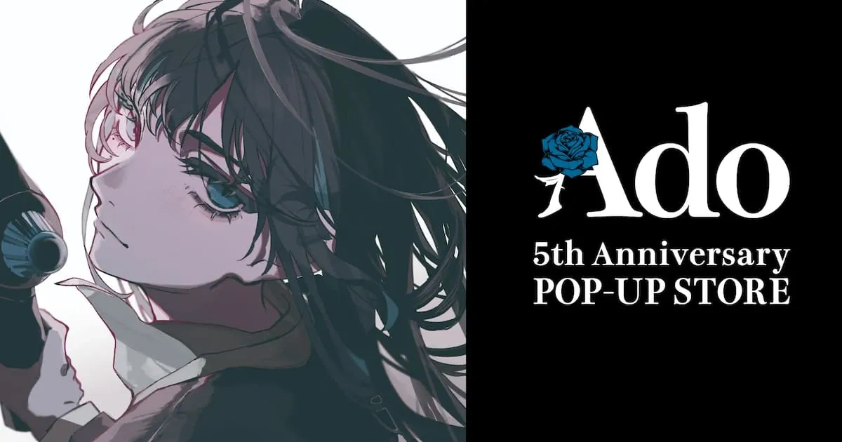 日本-覆面系歌手-新生代歌姬-最強女高中生-Ado-Ado 5th Anniversary POP-UP STORE-五周年快閃店