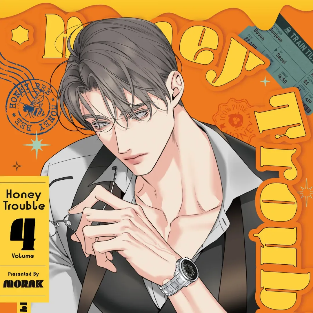 尹至軒-溫雨宙糾結又濃烈的情感-大受好評韓漫 BL《Honey Trouble 4》特裝版 4 月 15 日起開放預購-BL韓漫-MORAK-BL預購-韓漫預購-特裝版預購-ABO-台灣角川-幼馴染