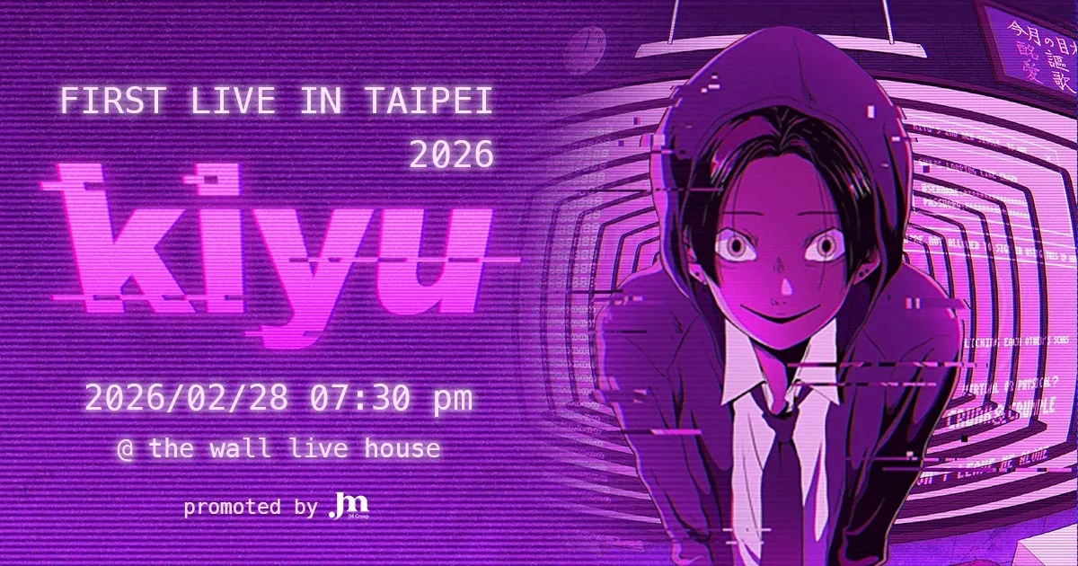 kiyu-日本樂壇怪物新人-傷痕-出道即巔峰-演唱會