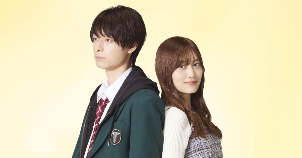 《和山田談場Lv999的戀愛》真人版男主角作間龍斗與女主角山下美月