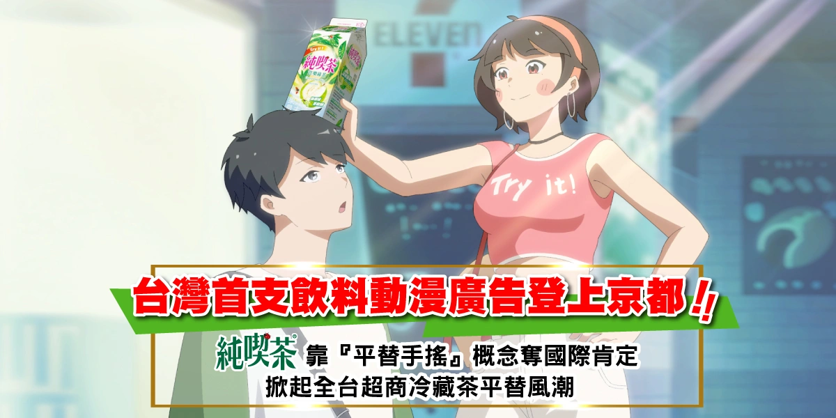 純喫茶-動畫-京都動畫獎