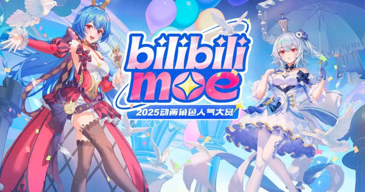 B萌