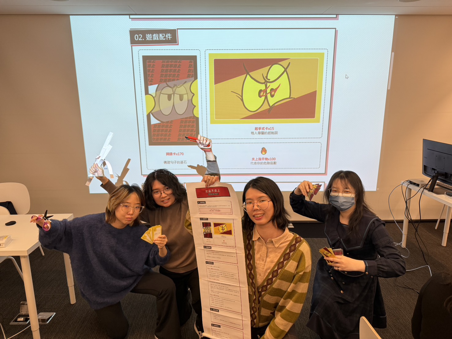 台灣GirlsGameJam-女性限定-遊戲製作-原創遊戲-女巫不炎上