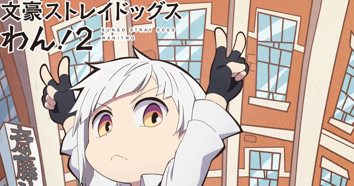 文豪野犬-文豪野犬汪-第二季-外傳-文豪 Stray Dogs-前導視覺圖-聲優-製作團隊-作者