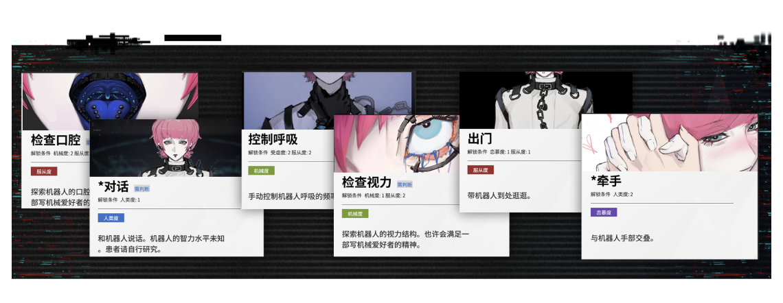 《囚生症》DEMO