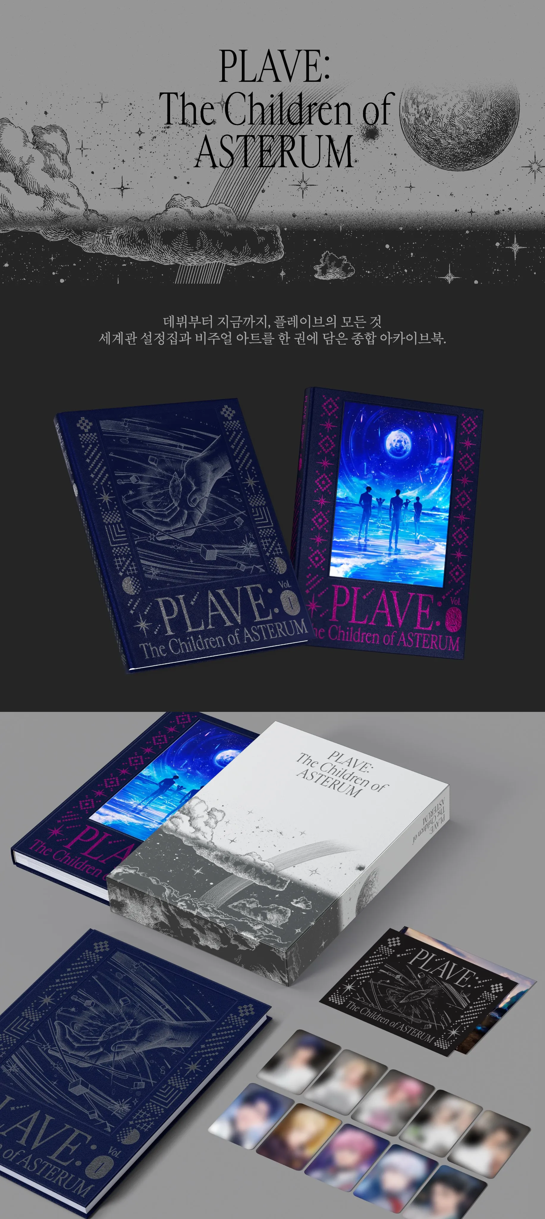 PLAVE The Children of ASTERUM 設定集 未開封 PLAVE 官方設定集《The Children of ASTERUM》7 月23 日發售，揭開
