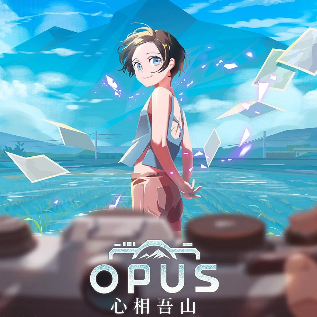 《OPUS：心相吾山》-發售日-發售平台-上線時間-敘事-感情-劇情-攝影-冒險-SIGONO-集英社-台灣獨立遊戲